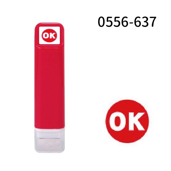 スケジュール浸透印①