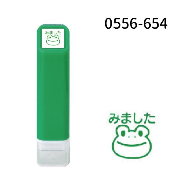 スケジュール浸透印①