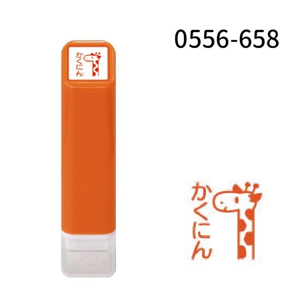 スケジュール浸透印①