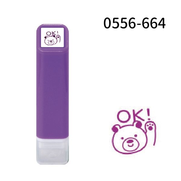 スケジュール浸透印①