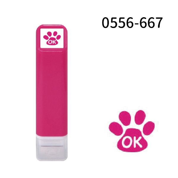 スケジュール浸透印①