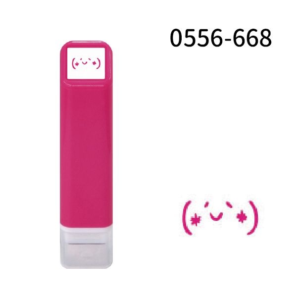 スケジュール浸透印①