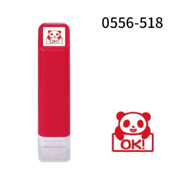 スケジュール浸透印①