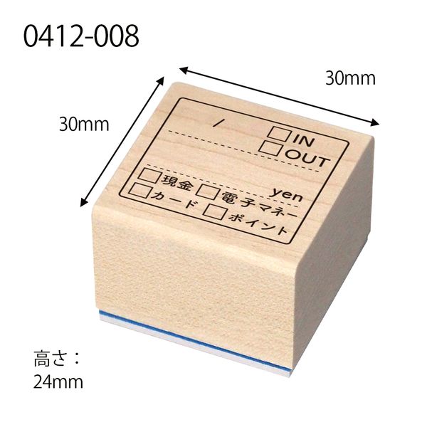 #手帳はんこ部／収支