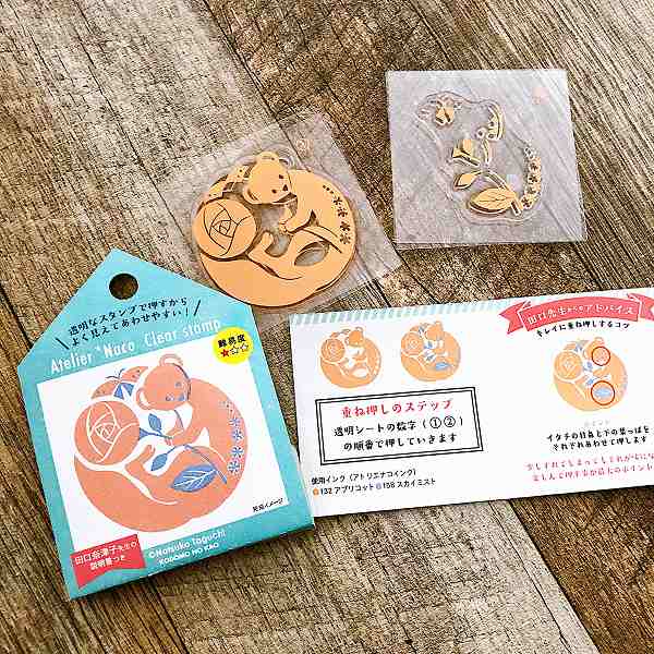 田口奈津子クリアスタンプＧ／イタチ（２版）