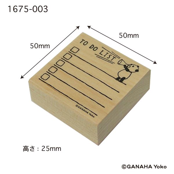 どうぶつはんこ【手帳編】/パンダ・ToDoリスト