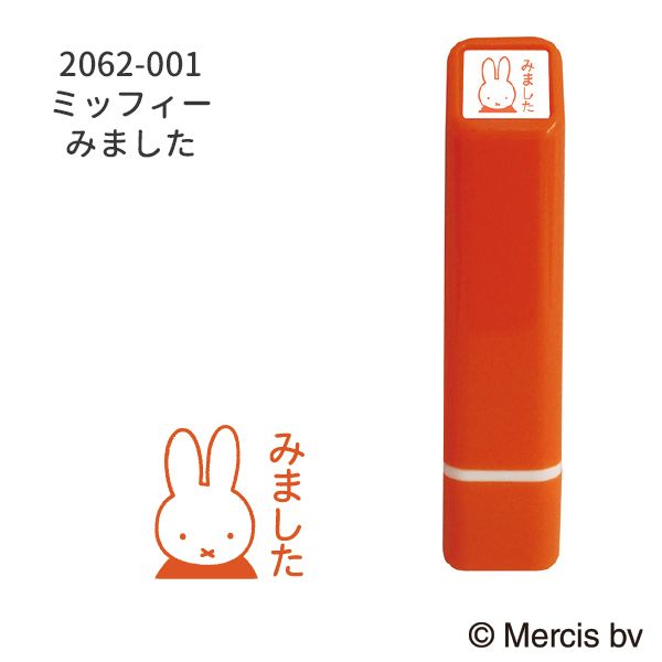 ブルーナワンポイント浸透印