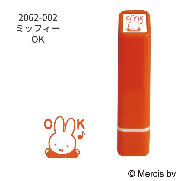 ブルーナワンポイント浸透印