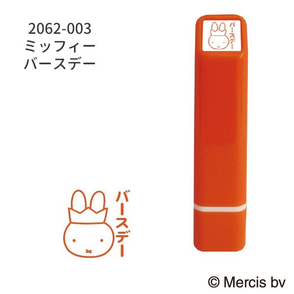 ブルーナワンポイント浸透印