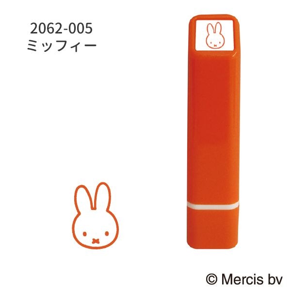 ブルーナワンポイント浸透印