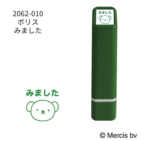 ブルーナワンポイント浸透印