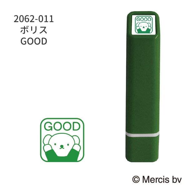 ブルーナワンポイント浸透印