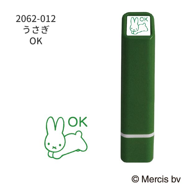 ブルーナワンポイント浸透印