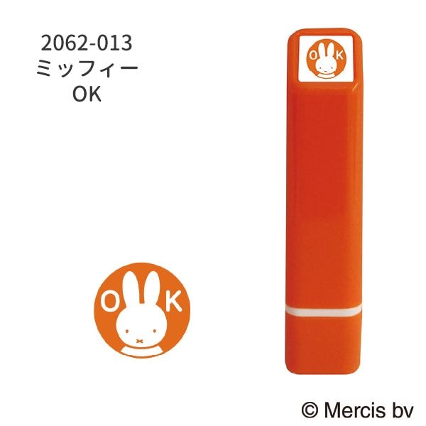 ブルーナワンポイント浸透印