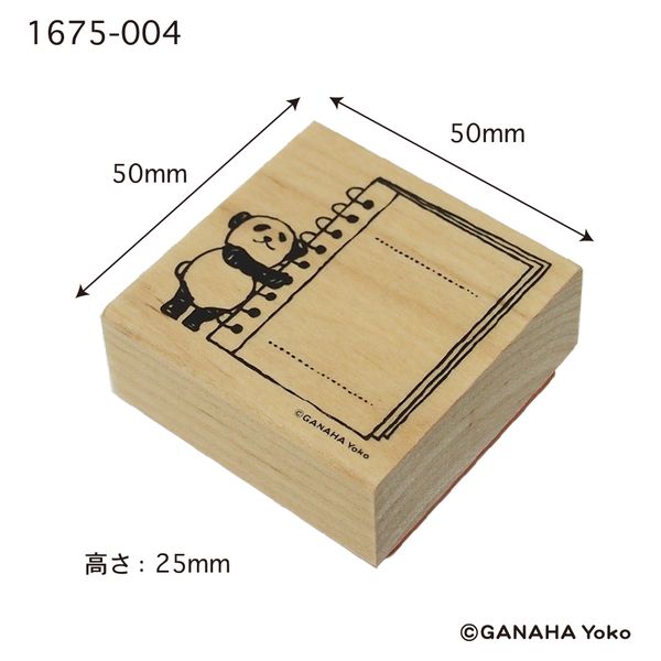 どうぶつはんこ【手帳編】／パンダ・リングノート