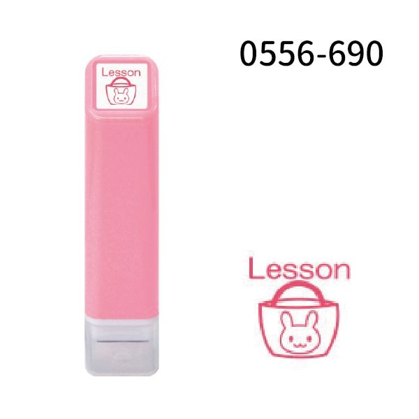 スケジュール浸透印②