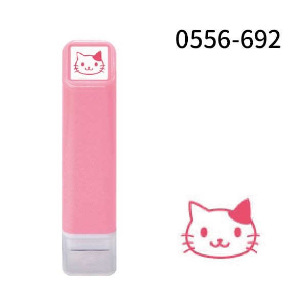 スケジュール浸透印②