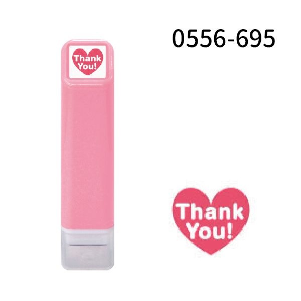 スケジュール浸透印②