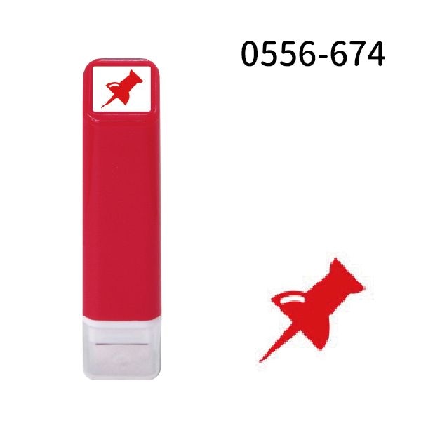 スケジュール浸透印②