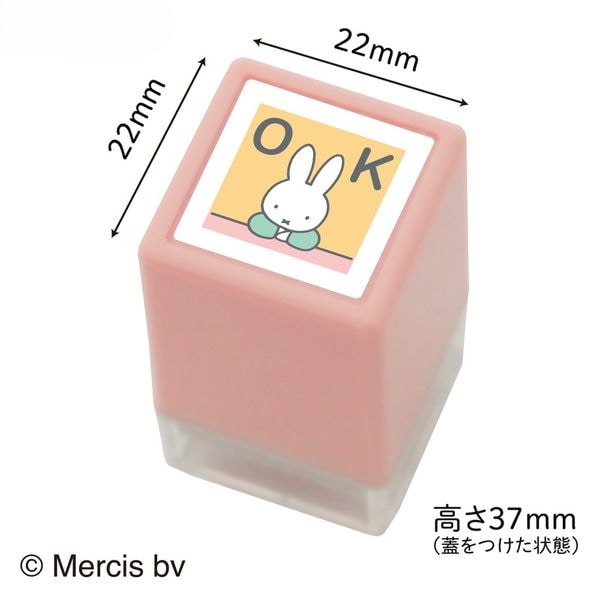 Nミッフィーミニ☆ポンスタンプ