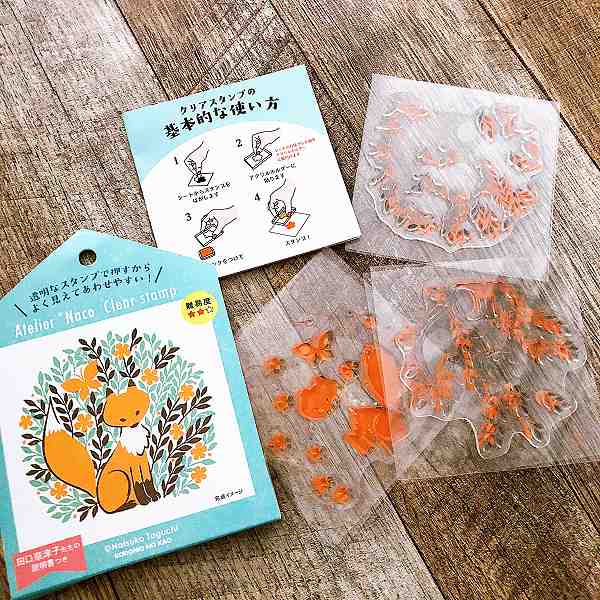 田口奈津子クリアスタンプＬ／きつね（３版）