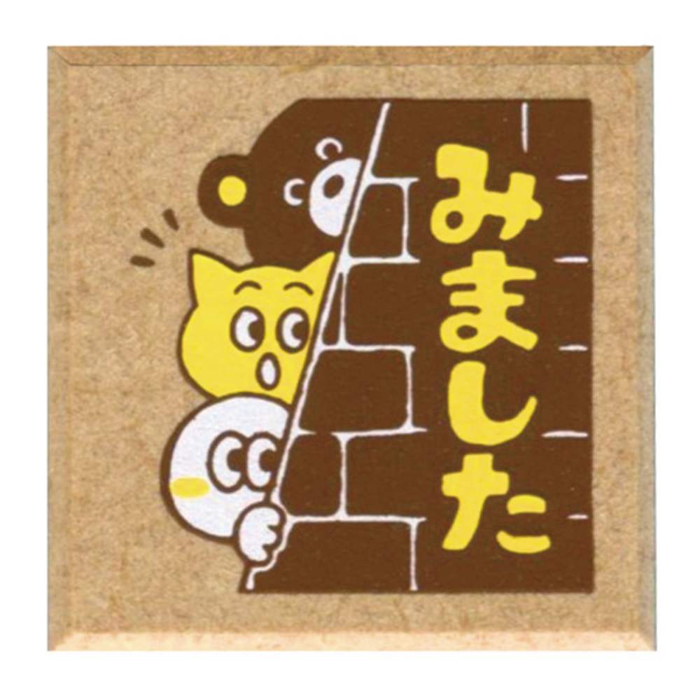 もりのはんこやさんティーチャースタンプ/みました・クマ他3匹