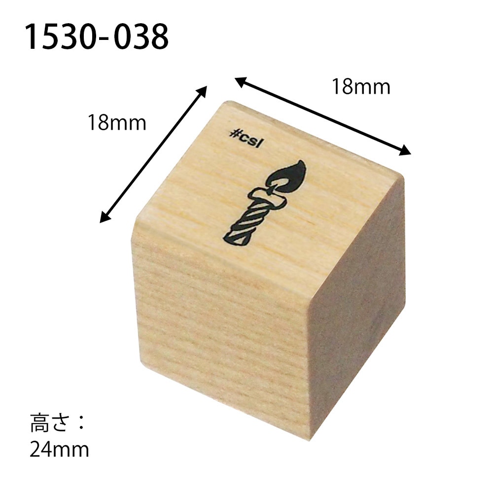 アイラブスタンプ／キャンドル