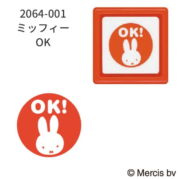 ブルーナミニスタンプ浸透印