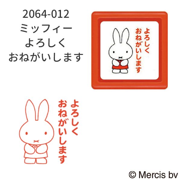 ブルーナミニスタンプ浸透印