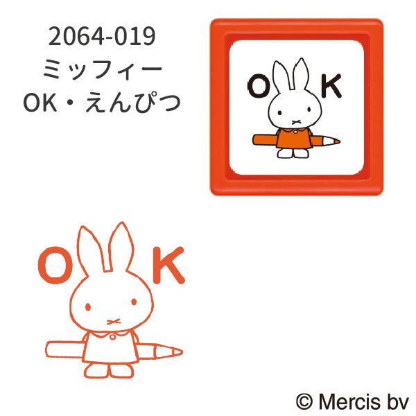 ブルーナミニスタンプ浸透印