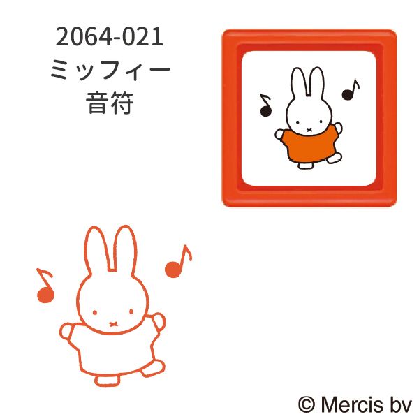 ブルーナミニスタンプ浸透印
