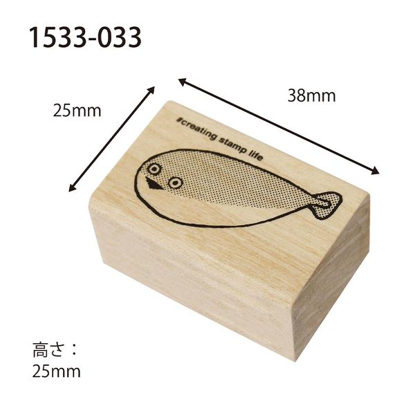 アイラブスタンプ/サカバンバスピス