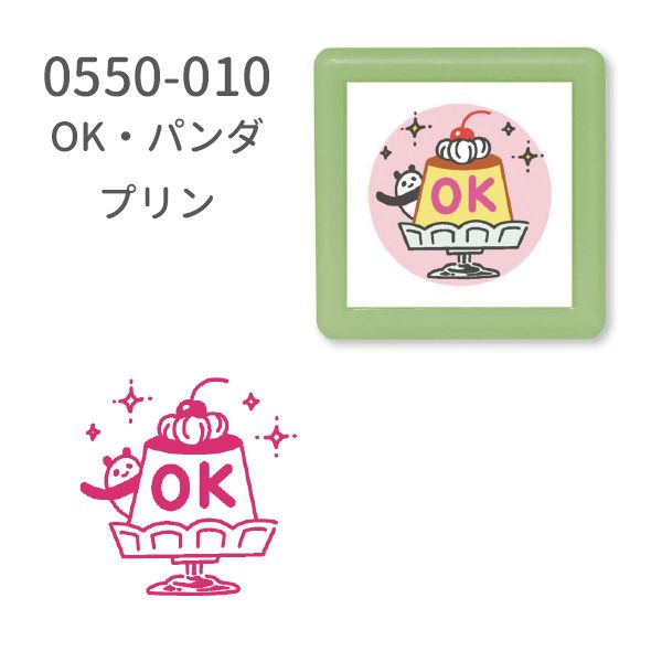 ミニ☆ポンスタンプ