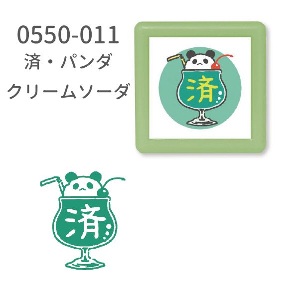 ミニ☆ポンスタンプ