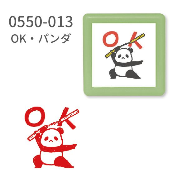 ミニ☆ポンスタンプ