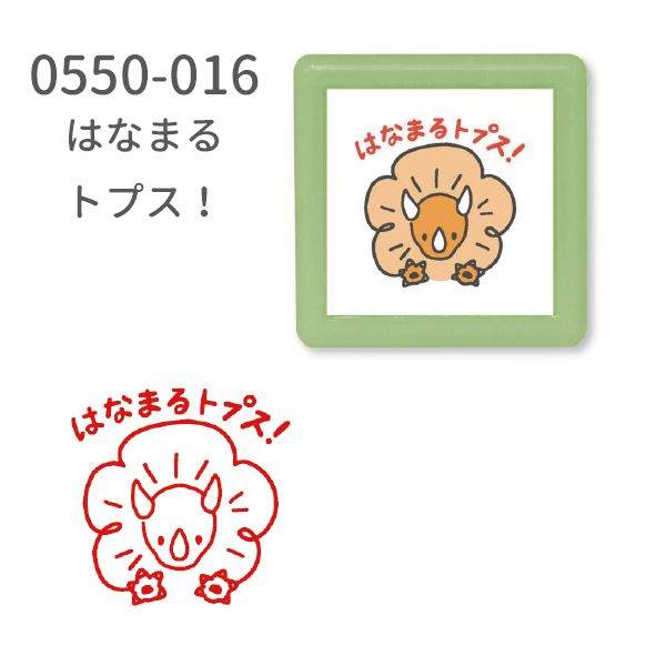 ミニ☆ポンスタンプ