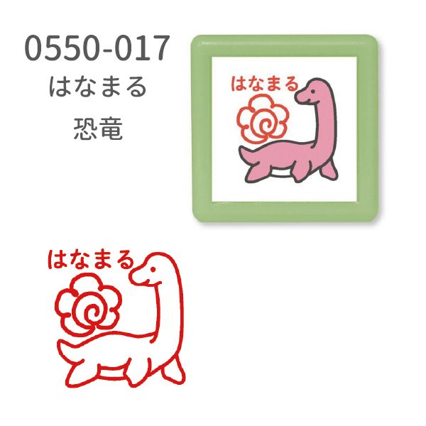 ミニ☆ポンスタンプ