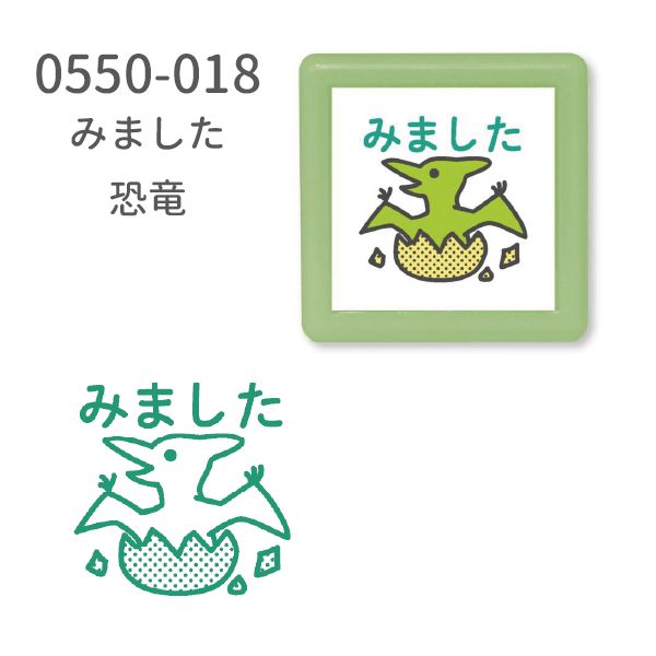 ミニ☆ポンスタンプ