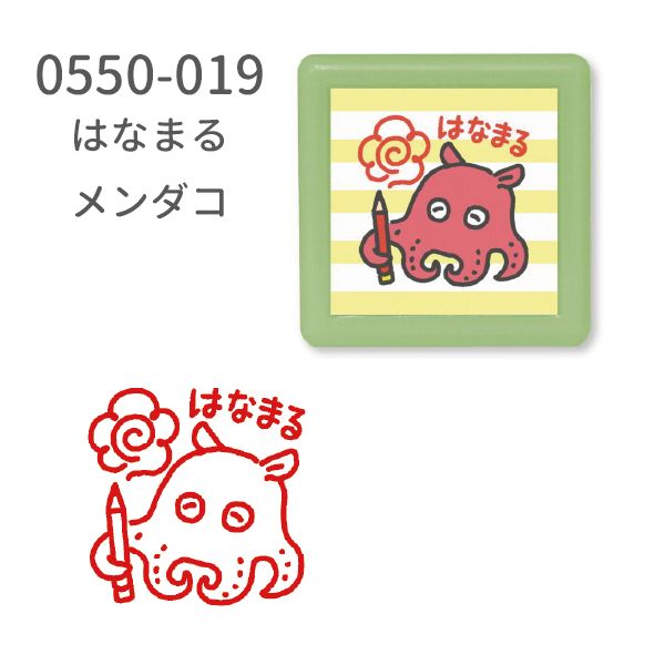ミニ☆ポンスタンプ