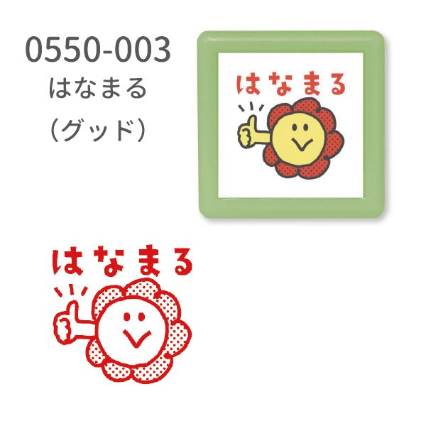 ミニ☆ポンスタンプ
