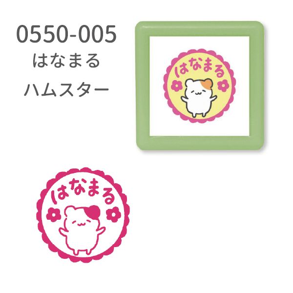 ミニ☆ポンスタンプ
