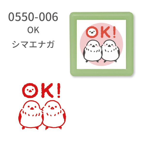 ミニ☆ポンスタンプ | 【スタンプリップル】こどものかお公式通販