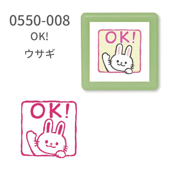 ミニ☆ポンスタンプ | 【スタンプリップル】こどものかお公式通販