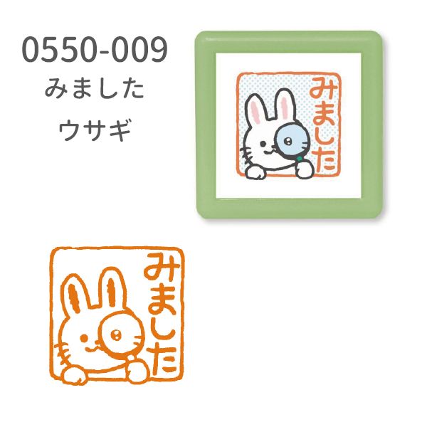 ミニ☆ポンスタンプ