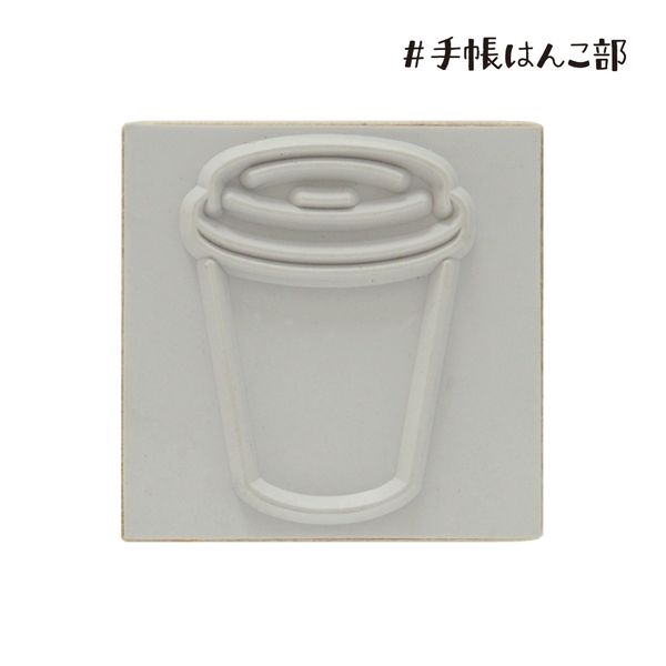 #手帳はんこ部／飲み物