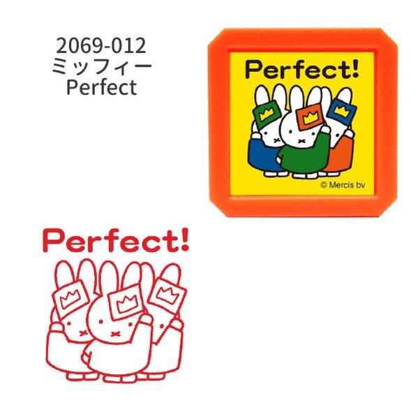 ブルーナ浸透印SQ