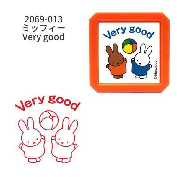 ブルーナ浸透印SQ