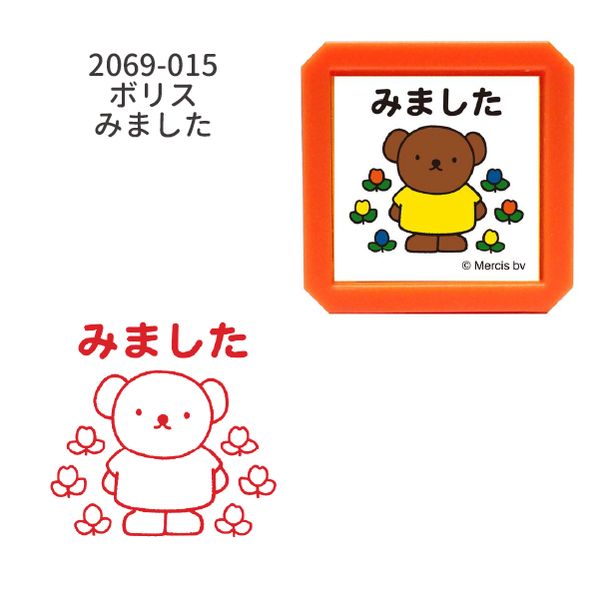 ブルーナ浸透印SQ