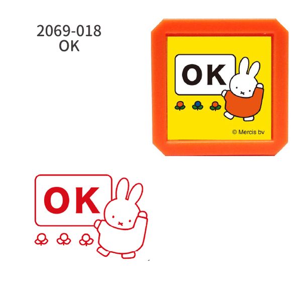 ブルーナ浸透印SQ