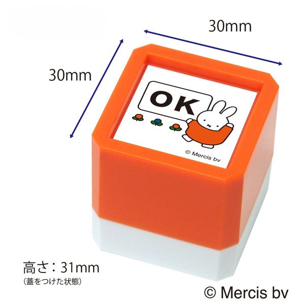 ブルーナ浸透印SQ